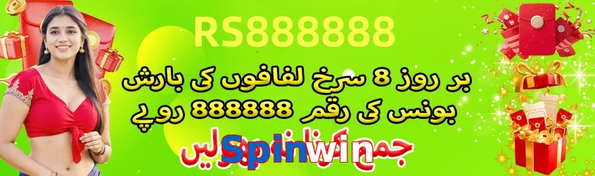 Spinwin game app for Pakistan players